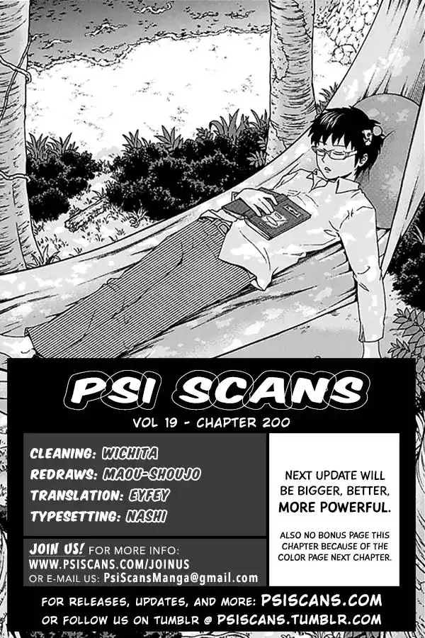 Saiki Kusuo no Psi Nan Chapter 200 1